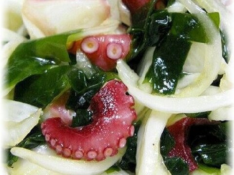 新たまねぎとタコとワカメのイタリアンサラダ